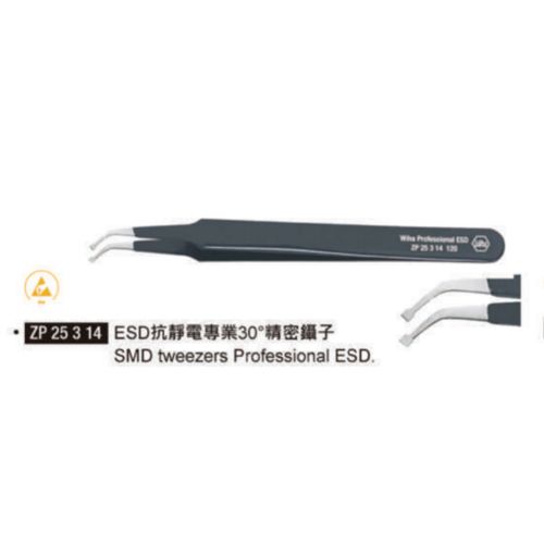 ZP 25 3 14 ESD抗靜電專業30°精密鑷子